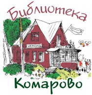 biblkomarovo