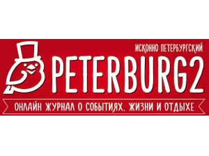 peter2