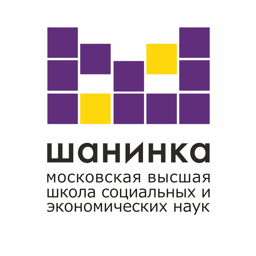 шанинка