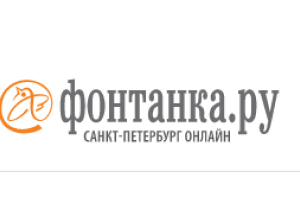 fontanka