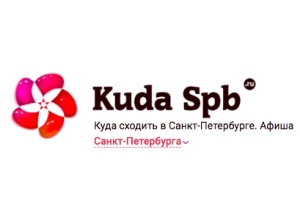 kudaspb