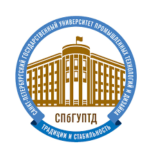Санкт-Петербургский государственный университет промышленных технологий и дизайна Отправить обращение администрации СПбГУПТД