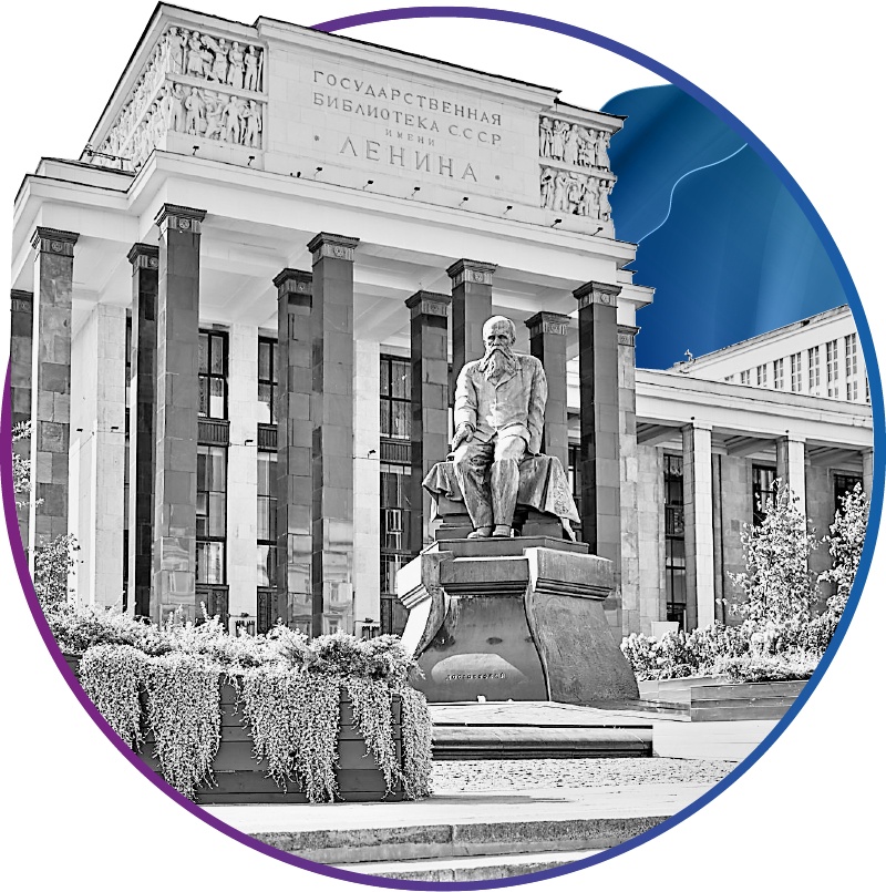 Москва