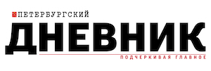 spbdnevnik