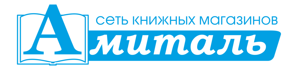 Амиталь г. Воронеж